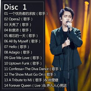 Download track Forever Queen Dimash Kudaibergen