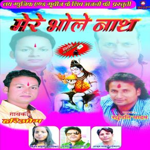 Download track Saiya Bisleri Kiran Sahni