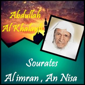 Download track Sourate Al Imran, Pt. 2 (Quran) Abdullah Al Khalayfi