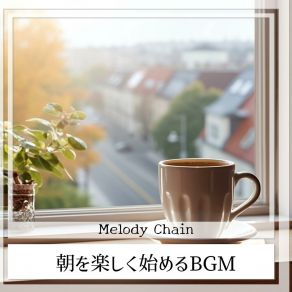 Download track Sunrise Gentle Breeze Melody Chain