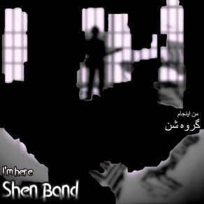 Download track Daaneshmandeh Divaaneh Dar Aazmaayeshgaah (Instrumental) Shen BandΟΡΓΑΝΙΚΟ