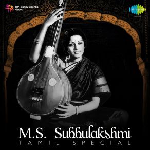 Download track Ulagam Yaavaiyum - Slokam M. S. Subbulakshmi