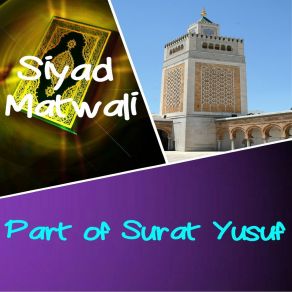 Download track Part Of Surat Yusuf, Pt. 2 (Quran) Siyad Matwali