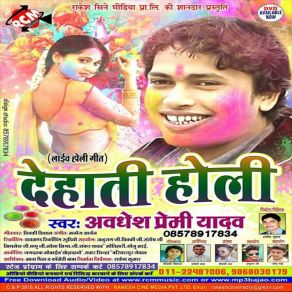 Download track Dhodi Me Achaile Awadhesh Premi