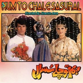 Download track Hum To Chale Sasural Shamim Aara