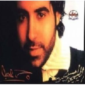 Download track Yaba 7aly 3al Mohamed Aadawya