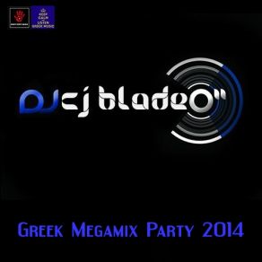 Download track Greek Megamix Party CJ BLADE