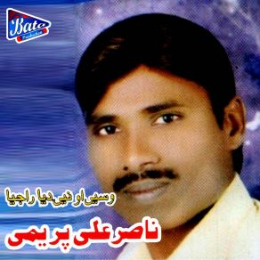 Download track Pabandiyan De Wich Mulaqat Nasir Premi