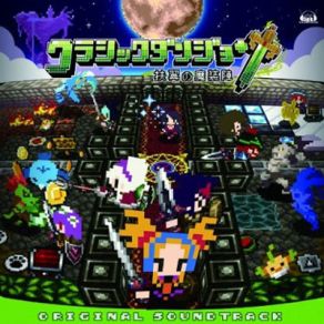 Download track You're A Treasure 8bit Ver. Tsutsui Kaori, Yoh Ohyama, Syntaro Jimbo