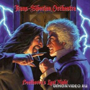 Download track A Last Illusion Trans - Siberian Orchestra