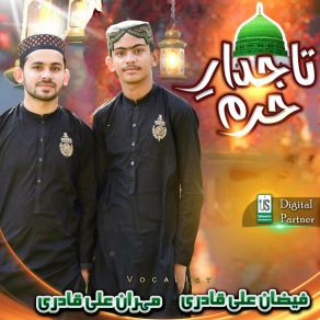 Download track Mari Qismat Mein Likhi Hai Nabi G Ki Sana Khani Faizan Ali Qadri