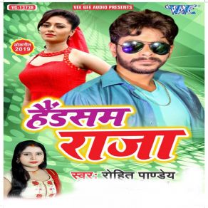 Download track Bhet Na Karungi Yaar Rohit Pandey