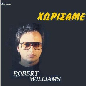 Download track ΜΕ 2000 ΤΡΟΠΟΥΣ ROBERT WILLIAMS