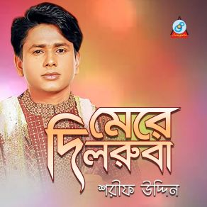 Download track Khukir Ma Sharif Uddin