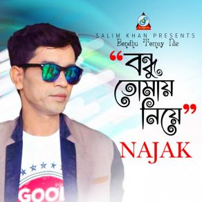 Download track Moner Dheu Najak