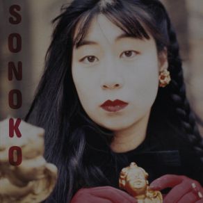 Download track Aoi Tori (Dai Go Maku) Sonoko