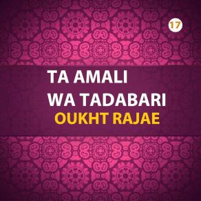 Download track Ta Amali Wa Tadabari, Pt. 2 Oukht Rajae