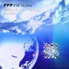 Download track Cold Circuit FM Skyline