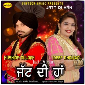 Download track Jatt Di Han Hushiar Aulakh