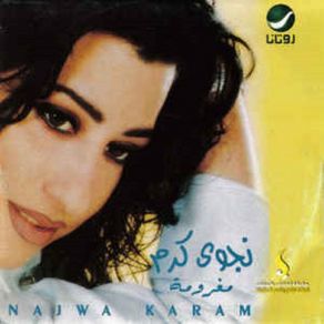 Download track Maghroumeh - مغرومة Najwa Karam