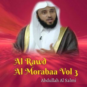 Download track Al Rawd Al Morabaa, Pt. 2 Abdullah Al Salmi