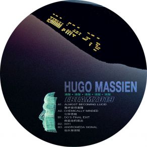 Download track Do's Final Exit Hugo Massien