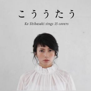 Download track 若者のすべて (Wakamono No Subete, Fujifabric) Ko Shibasaki