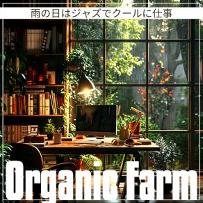 Download track Murmuring Rain's Gentle Tale Organic Farm