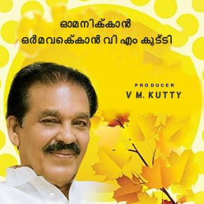 Download track Parishuktha VM Kutty