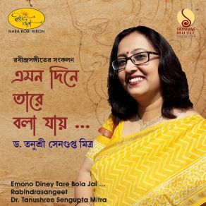 Download track Emono Dine Tare Bola Jai Tanushree Sengupta Mitra