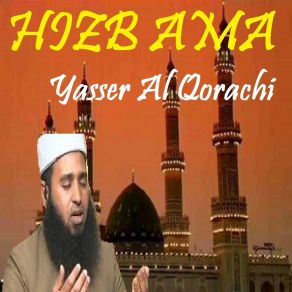 Download track Sourate Al Inshiqaq (Quran) Yasser Al Qorachi