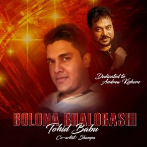 Download track Dukkho Amar Tohid Babu