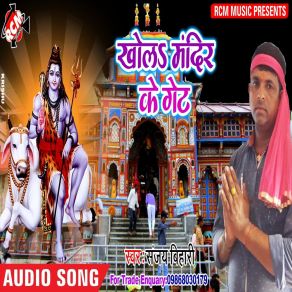 Download track Banke Kanwariya Dj Sanjay Bihari