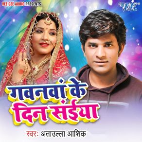 Download track Gawanwa Ke Din Saiya Ataullaha Khan