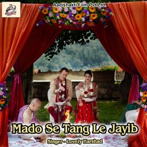 Download track Pyar Kaile Baani Mamhar Me Lovely Harshad