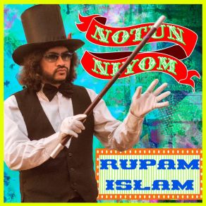 Download track Daniken Rupam Islam