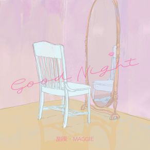 Download track 甜夜 (伴奏版) MAGGIE