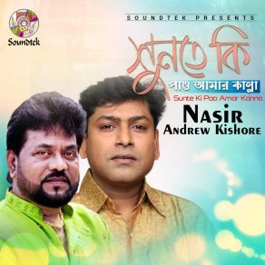 Download track Sathi Nasir