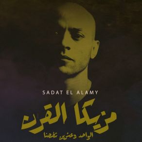 Download track Siraa Al Andal El Sadat