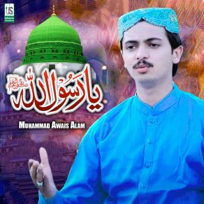 Download track Marhaba Syed-E-Abrar Rasool-E-Arabi Muhammad Awais Aslam