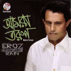 Download track Karo Chokh Eroz Rain