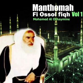 Download track Manthomah Fi Ossol Fiqh, Pt. 14 Mohamed Al Othaymine