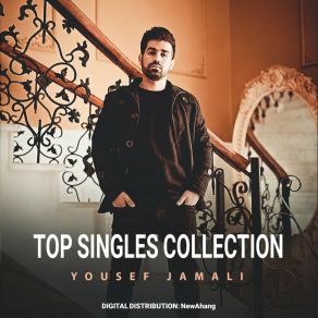 Download track Ziyaratgah Yousef Jamali