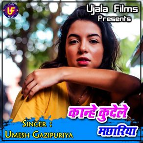 Download track Happy New Year Umesh Gazipuriya