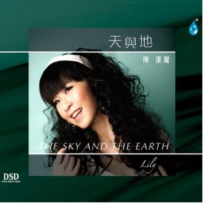 Download track The Ripples Lily Chan