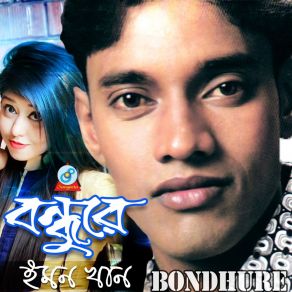 Download track Sharthopor Emon Khan