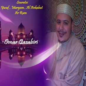 Download track Sourate Ar Rum (Quran) Omar Qazabiri