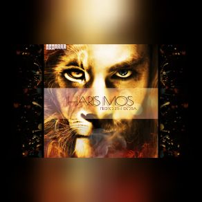 Download track ΠΕΦΤΩ ΣΤΗ ΦΩΤΙΑ HARIS MOS