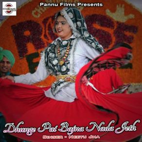 Download track Challa Challa Re Drivar Neetu Jha