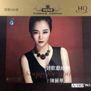 Download track Under The Starlight Chen Li Hua